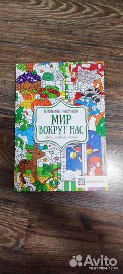 Классные Книжки