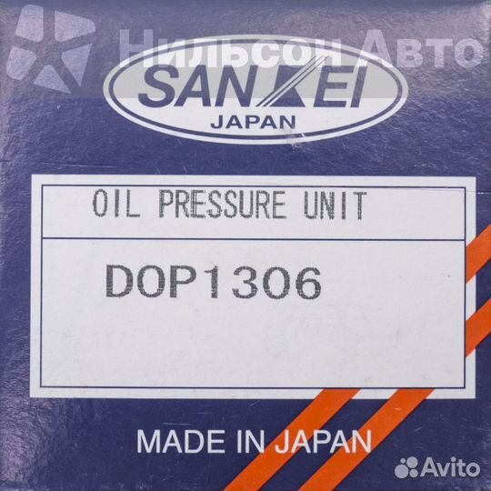 Датчик давления масла mitsubishi fuso, sankei
