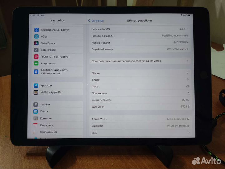 iPad 8 2020 wifi 32gb