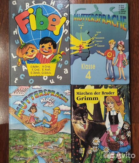 Немецкий язык учебник сказки букварь