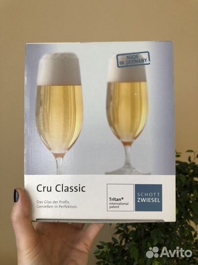 Пивные бокалы