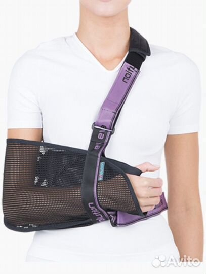 Бандаж поддерживающий