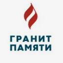 Республика Мордовия, Саранск