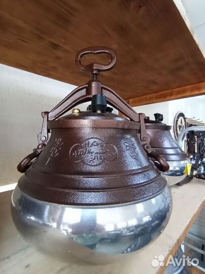 Афганский казан 15 литров