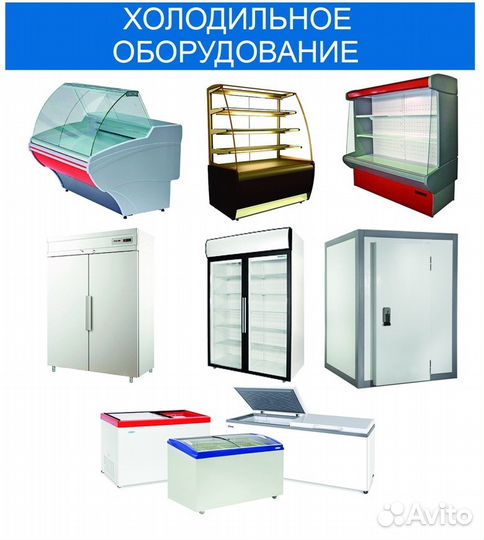 Торговое оборудование. Стеллажи-витрины