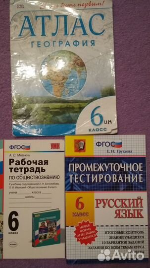 3 5 6 8 9 10 класс новые рабочие тетради для школы