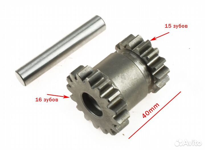 Шестерня электростартера 1 ZS172FMM-5 PR250