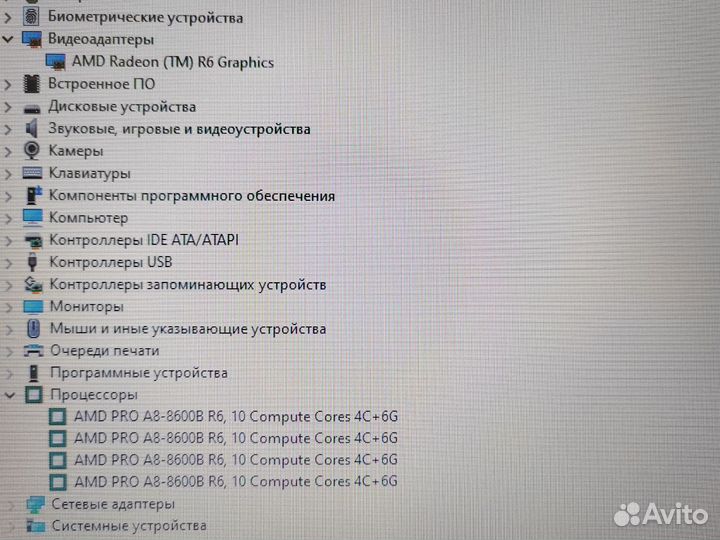 Для игр работы учебы 8gb windows 10 HP G3 Ноутбук