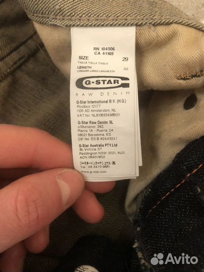 G-Star RAW 3301, Джинсы Мужские Y2K