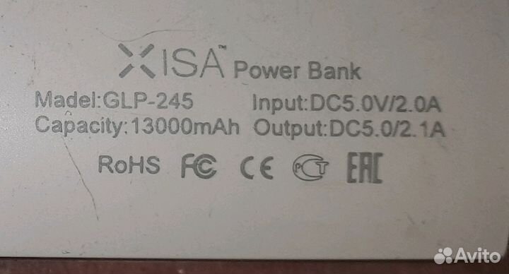 Power Bank