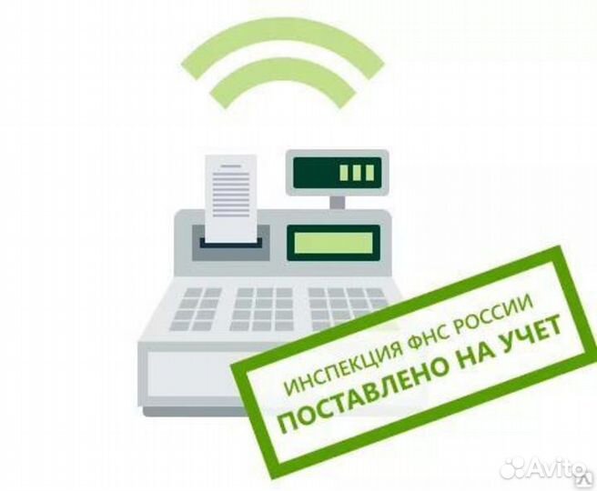 Замена фискального накопителя, ремонт кассы