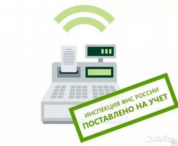 Замена фискального накопителя, ремонт кассы