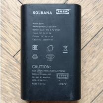 Паурбанк IKEA Solbana 10000mah