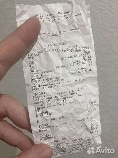 Беспроводные наушники logitech g733 белые