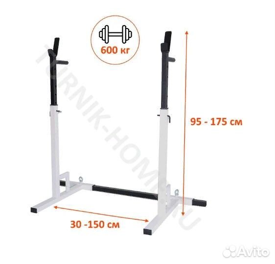 Стойка под штангу для приседаний без подстраховки