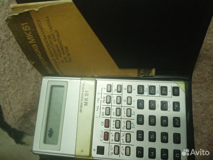 Калькуляторы СССР, бп2-1