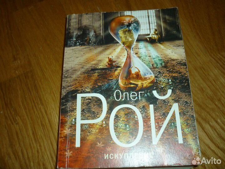 Донцова, Маринина, Серова и другие - детективы