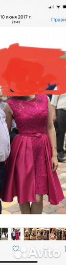 Вечернее платье