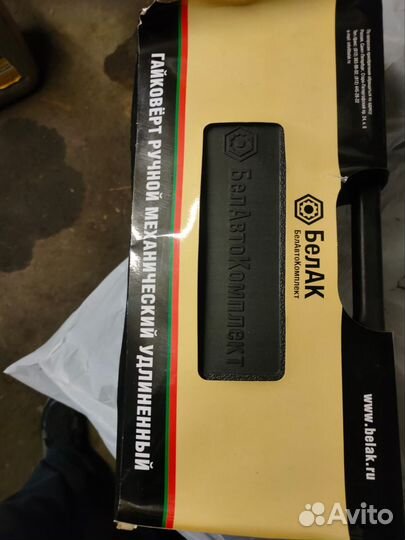 Гайковерт ручной