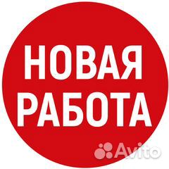 Комплектовщик склад 15 мин от Москвы не озон не ва