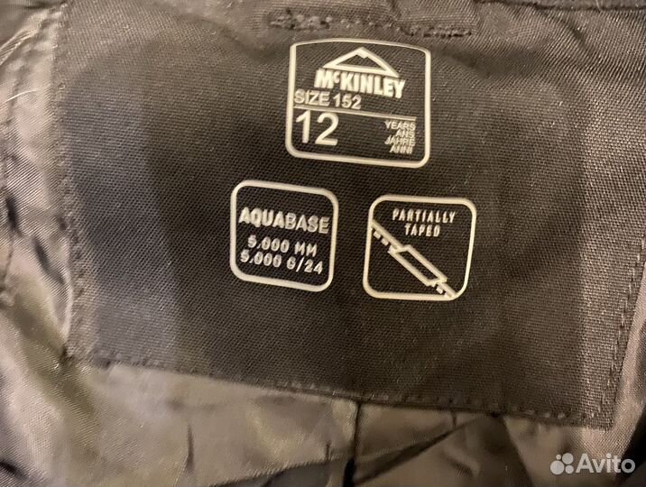 Брюки горнолыжные зимние McKinley 152