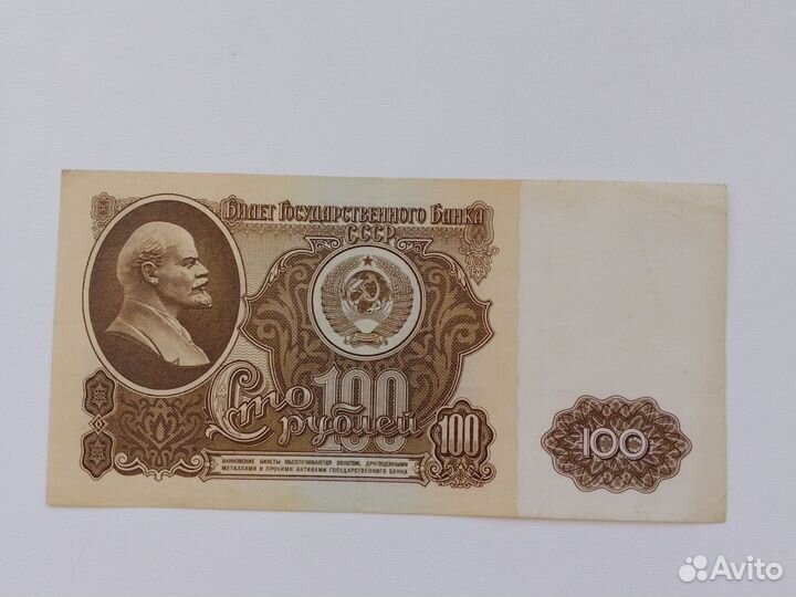 Боны банкноты