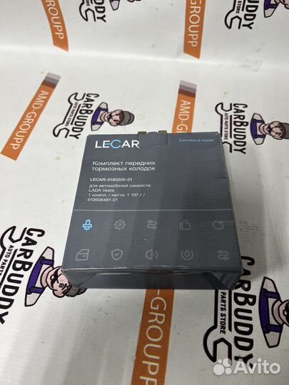 Тормозные колодки передние LADA Vesta