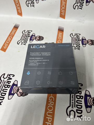 Тормозные колодки передние LADA Vesta