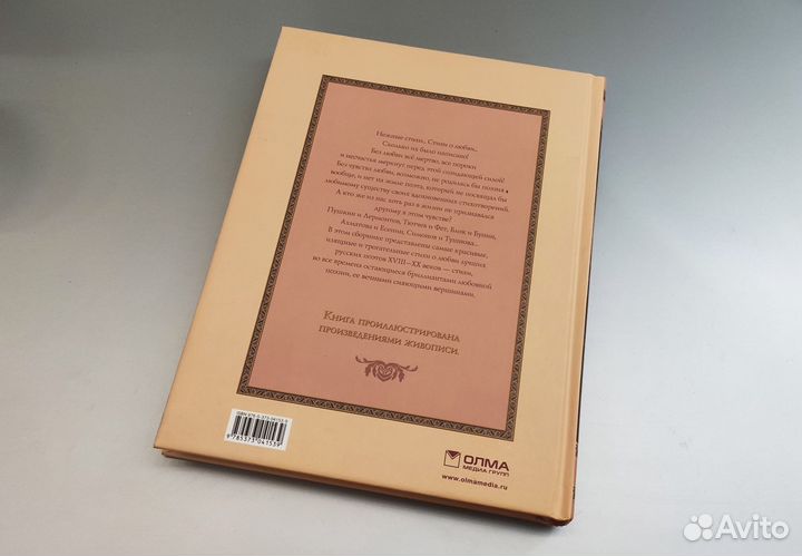 Нежные стихи