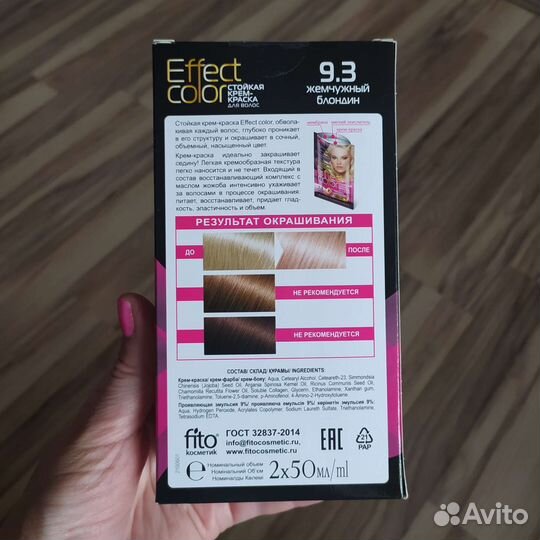 Стойкая крем-краска для волос