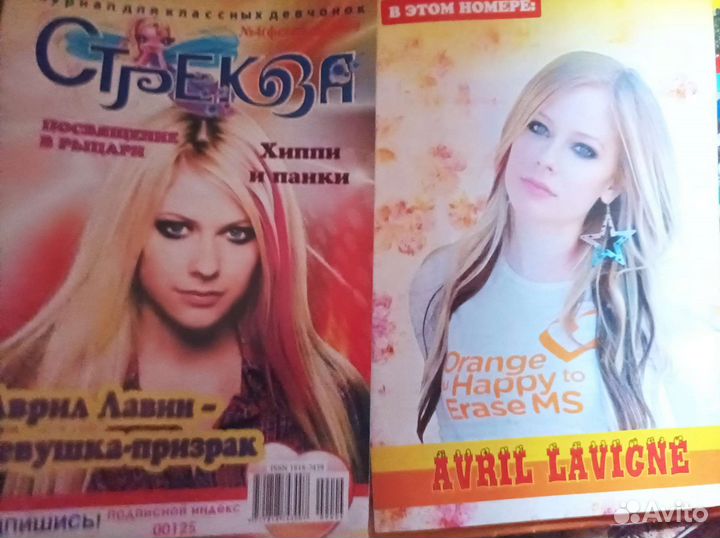 Журналы редкие Стрекоза, девчонки, Twist