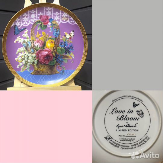 Блюдо. Тарелка