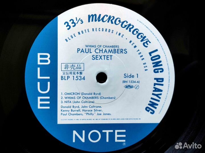 Paul Chambers – Whims Of Chambers – Japan 1983 #2
