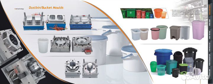 Изготовление пресс форм для литья пластмасс