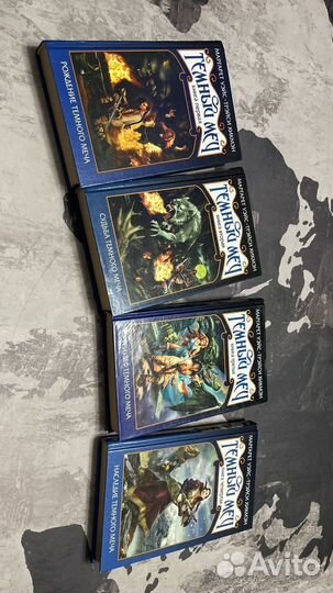 Книги темный меч - 4 шт