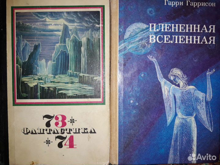 Книги.Фантастика