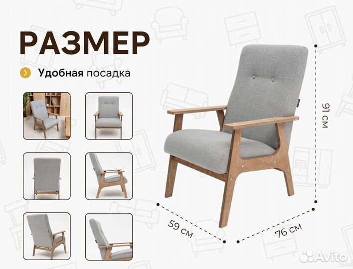 Кресло для кафе и баров