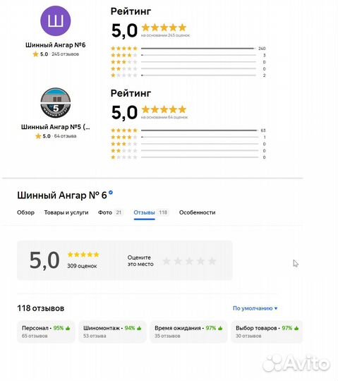 Maxtrek Trek M900 Ice 235/55 R19 105T