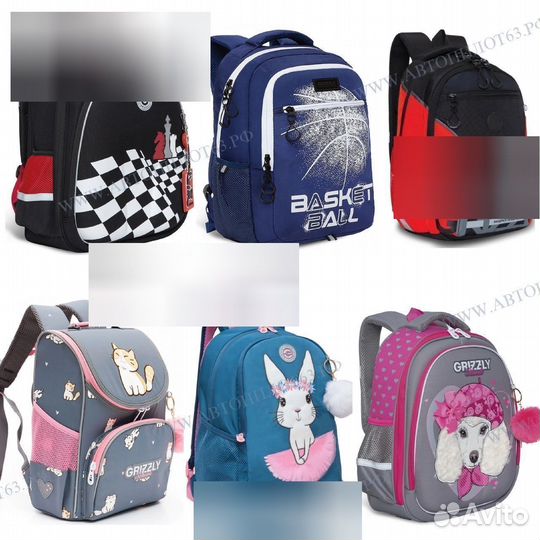 Школьные рюкзаки (ранцы) Grizzly