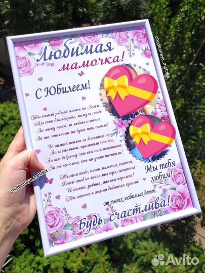 Картина для подарка на день рождения, 8 марта