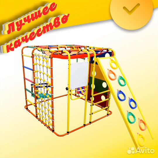 Детский спортивный комплекс Кубик У Плюс арт.23.11