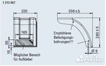 Подкрылки на прицеп с платформой над колёсами, пл