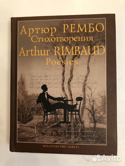 Книги на французском языке