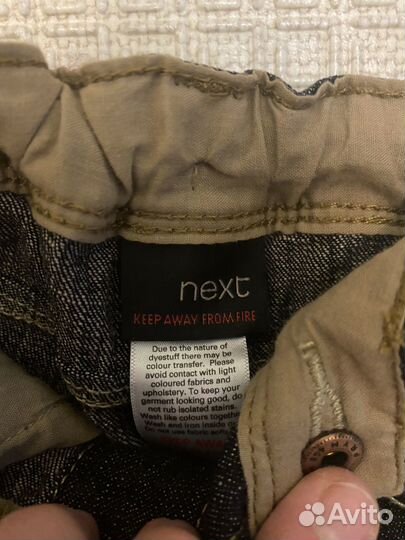 Джинсы next