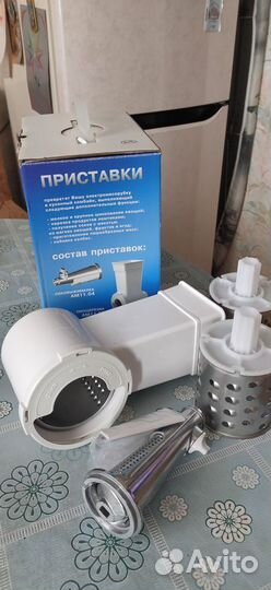 Продам насадки к мясорубке Аксион