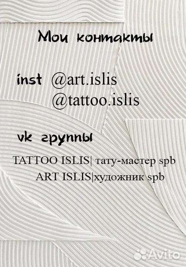 Печать на холсте, картина Рылова