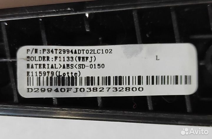 Ножки/подставка philips 32PHS4132/60 оригинал