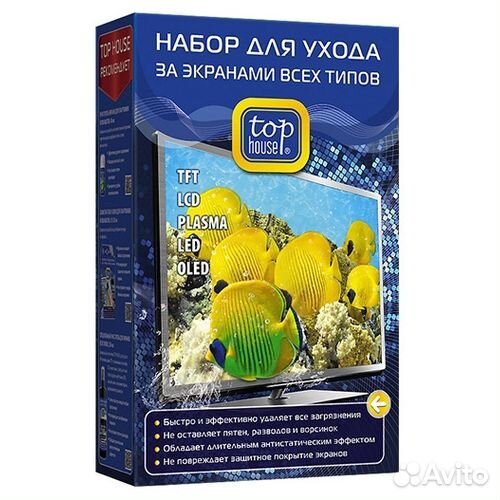Набор для ухода за экранами всех типов
