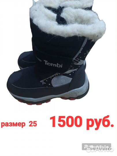 Ботинки детские