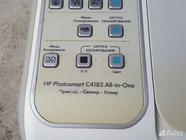 Принтер hp photosmart c4183